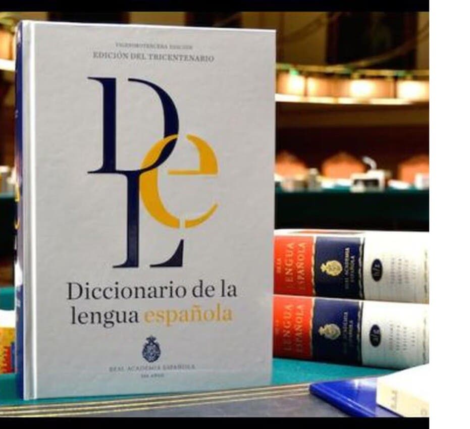 Portada del diccionario de lengua española.